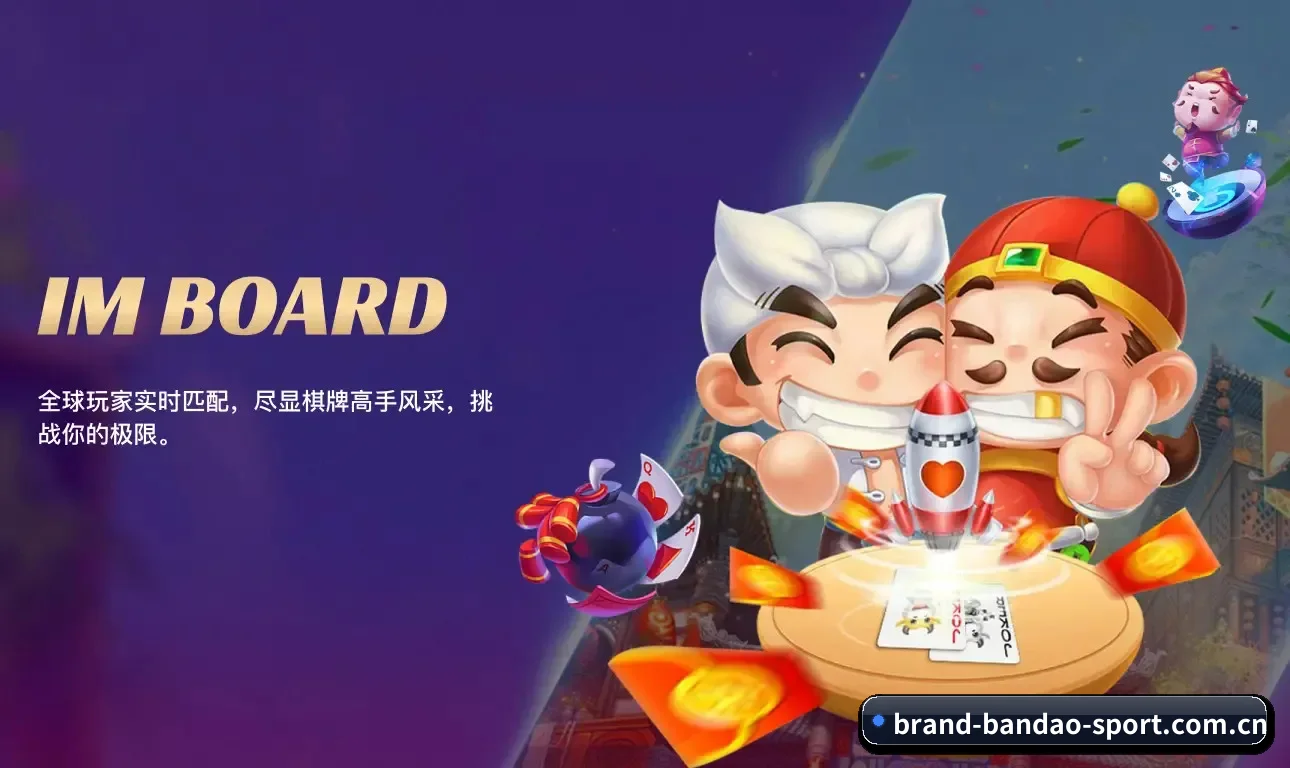 球探级战术智库,现已为您点亮